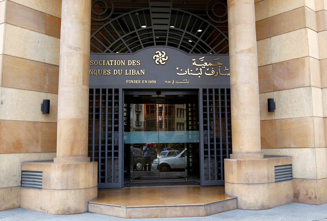 الإصلاح المصرفي  هل يسترد القطاع حسابات الثقة؟!