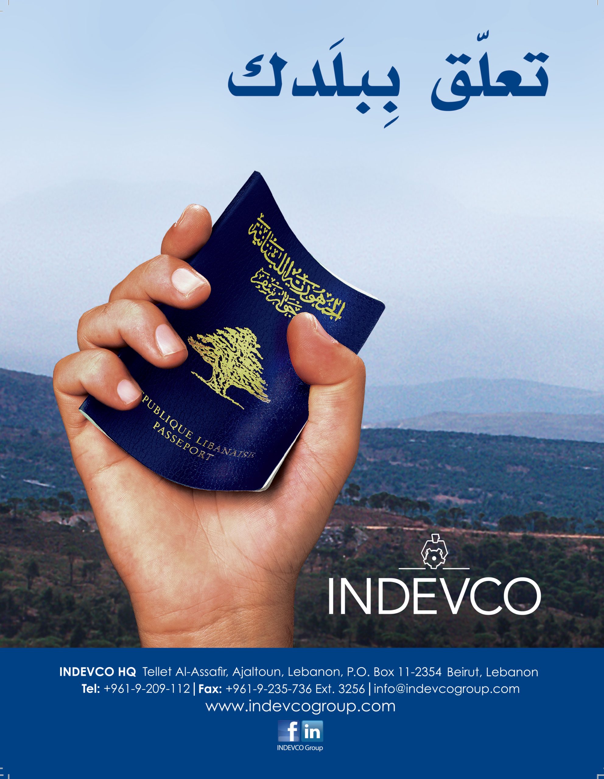 indevco