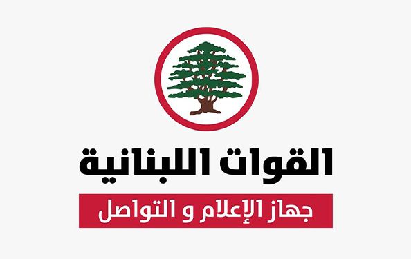 بيان صادر عن الدائرة الإعلامية في حزب القوّات اللبنانيّة