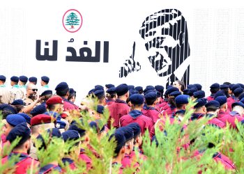 شهداءٌ بين حجّاج الرجاء