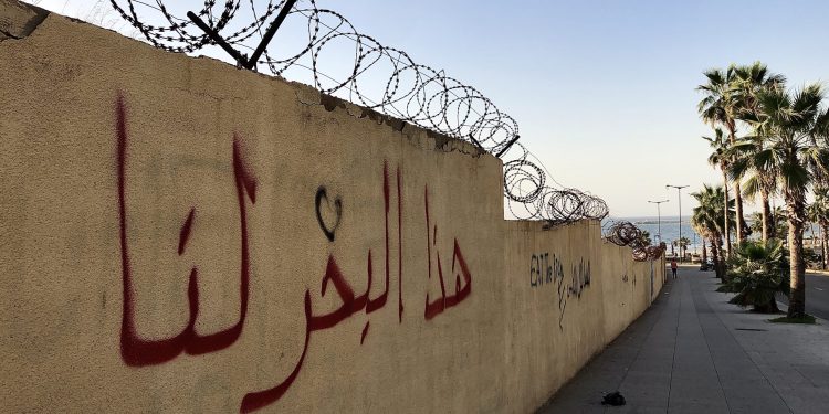 لبنان دولة نحو المستقبل