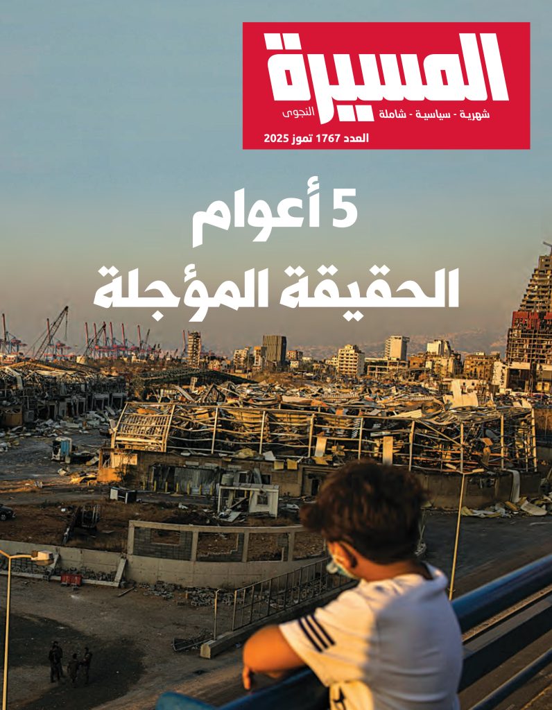 1767 (July 2025)