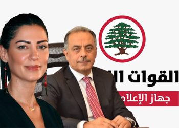 “القوات”: استدعاء بشارة شربل وكارين عبد النور مرفوض ونطالب بإحالته إلى محكمة المطبوعات