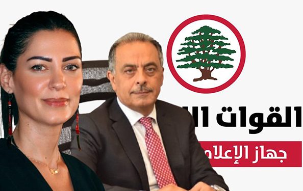 “القوات”: استدعاء بشارة شربل وكارين عبد النور مرفوض ونطالب بإحالته إلى محكمة المطبوعات
