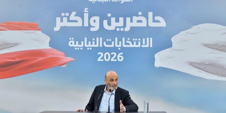 “استنفروا طاقاتكم كلها”….