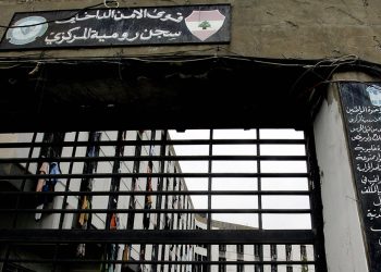 السجناء اللبنانيون في رسالة أخيرة للمسؤولين: انتظروا الانفجار الكبير