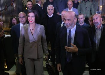 كلمة النائب ستريدا جعجع  خلال العشاء السنوي لمركز بشري