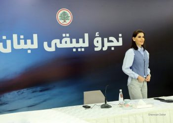 النائب جعجع: لا سلام بلا دولة ولا دولة بلا سيادة ولا سيادة مع سلاح خارج الشرعية