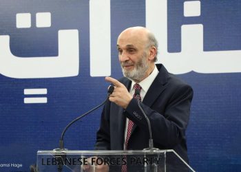 العشاء السنوي لجهاز الخدمات الطبيّة في القوات اللبنانية