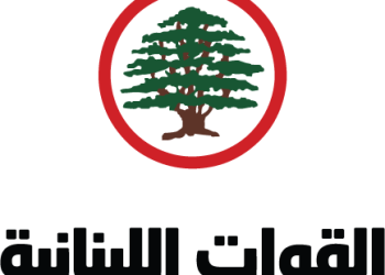 القوات اللبنانية – المؤتمر العام