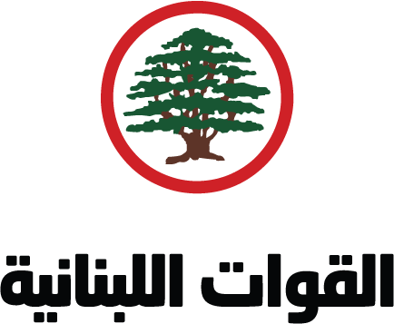القوات اللبنانية – المؤتمر العام