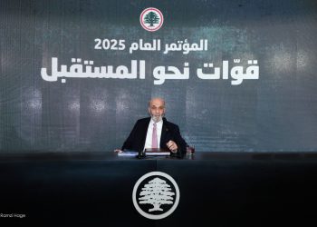 المؤتمر العام الأول لحزب القوات اللبنانية بعنوان “قوات نحو المستقبل”