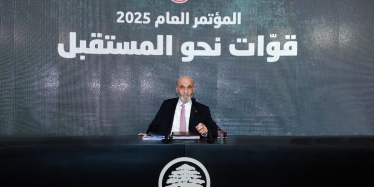 المؤتمر العام الأول لحزب القوات اللبنانية بعنوان “قوات نحو المستقبل”