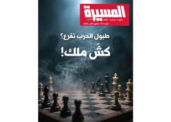 طبول الحرب تقرع؟ كشّ ملَكك!