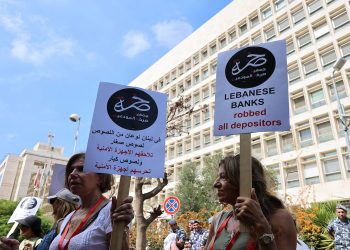 بين المركزي والمصارف والدولة والمودعين…