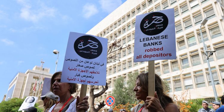 بين المركزي والمصارف والدولة والمودعين…