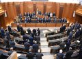 مشروع قانون الفجوة المالية: مسارٌ للعدالة أم دفنٌ للحقيقة؟
