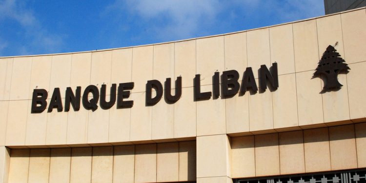 مشروع قانون الفجوة المالية: مسارٌ للعدالة أم دفنٌ للحقيقة؟