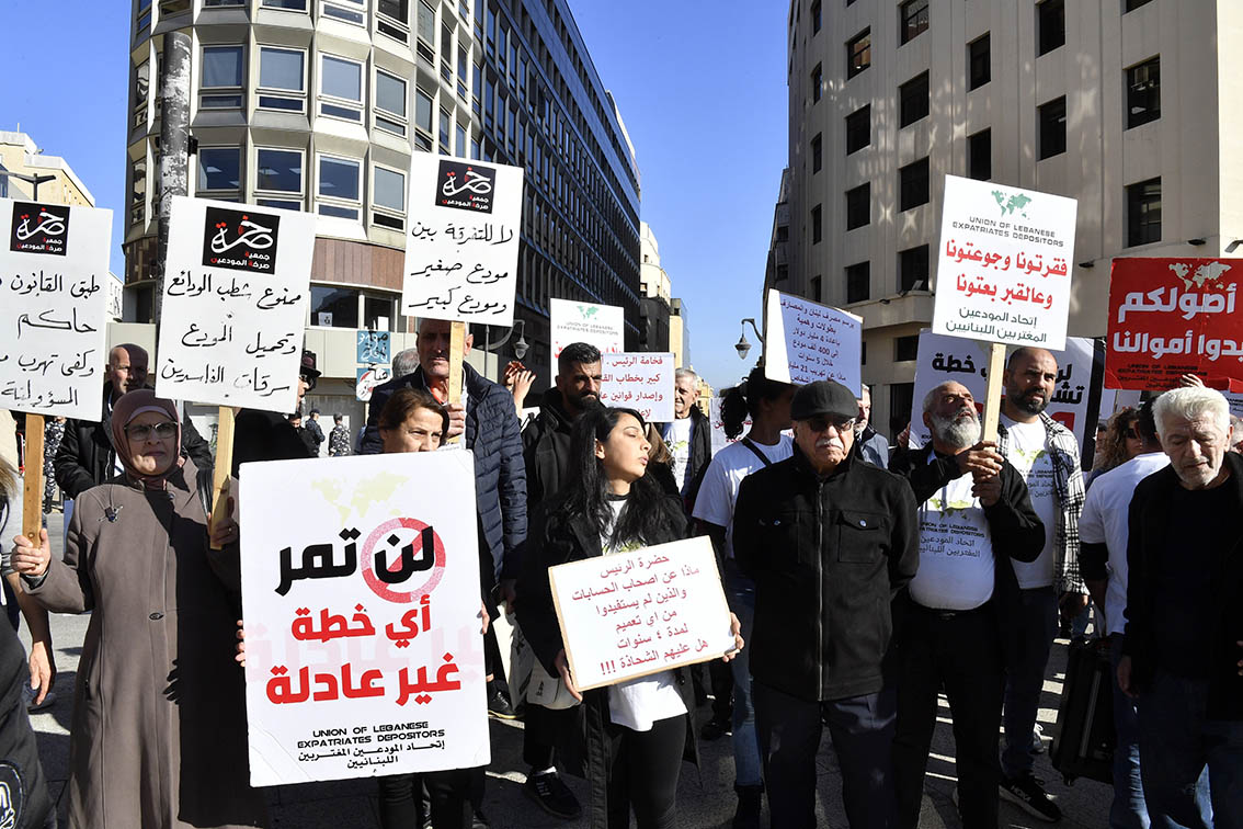 مشروع قانون الفجوة المالية: مسارٌ للعدالة أم دفنٌ للحقيقة؟