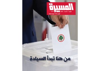 من هنا تبدأ السيادة