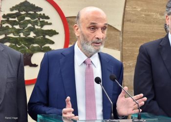 جعجع للنواب: للالتفاف حول اقتراح القانون الذي قدمناه اليوم