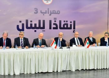 لقاء معراب: جعجع يؤكد “لبنان ليس إيران”.. الدعوة لتنفيذ قرارات الدولة