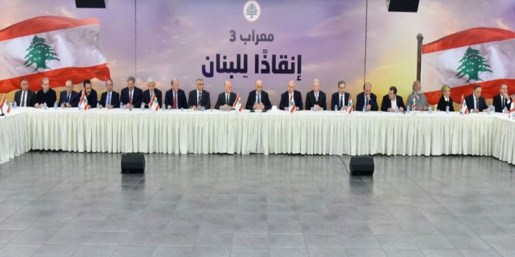 لقاء معراب: جعجع يؤكد “لبنان ليس إيران”.. الدعوة لتنفيذ قرارات الدولة