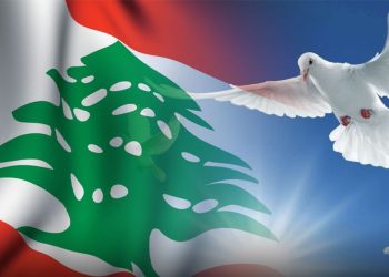 سلامٌ للبنان!