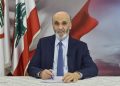 جعجع  يضع الإصبع على الجرح… دعوة مفتوحة للانتقال من إدارة الأزمة إلى مواجهتها مهما كانت الكلفة.