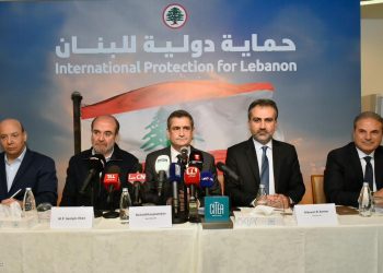 مؤتمر “حماية دولية للبنان” : اللجوء الى الحماية الدولية ضرورة عندما تعجز الدولة