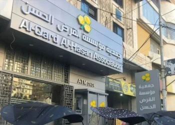 الدولة اللبنانية أمام امتحان إقفال جمعية «القرض الحسن»