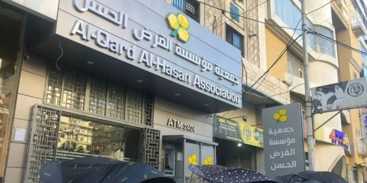 الدولة اللبنانية أمام امتحان إقفال جمعية «القرض الحسن»