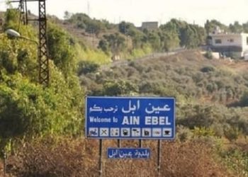 وضعٌ صعبٌ في عين إبل !!