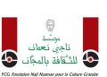 صلاة ناقد