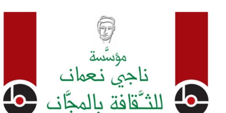 صلاة ناقد