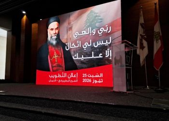 لبنان: مجدٌ يُعاش ولا يُمتلك