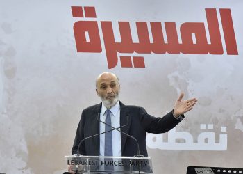جعجع في العشاء السنوي لمجلة «المسيرة»: أهمية المرحلة لا تكمن في القرارات بل في تبدّل النهج السياسي ولأسرة «المسيرة»: يعطيكم ألف عافية