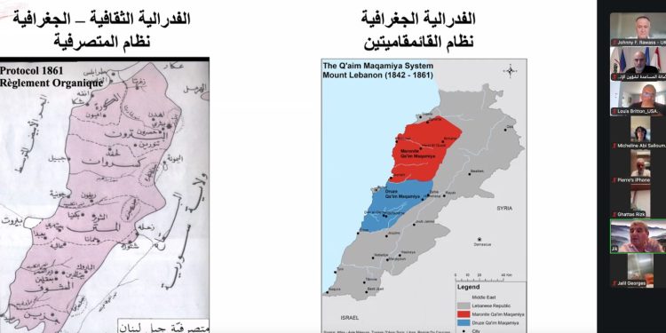القوات اللبنانية في المملكة المتحدة تنظم لقاءً حوارياً مع وزير الصناعة حول اللامركزية الموسعة