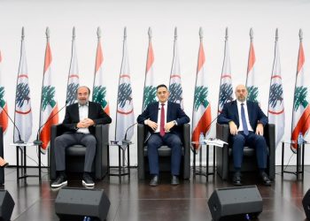 ندوة بعنوان “القطاع الخاص في ظل التحديات” من تنظيم  دائرة التجارة في مصلحة أصحاب العمل ورجال الأعمال في حزب القوات اللبنانية