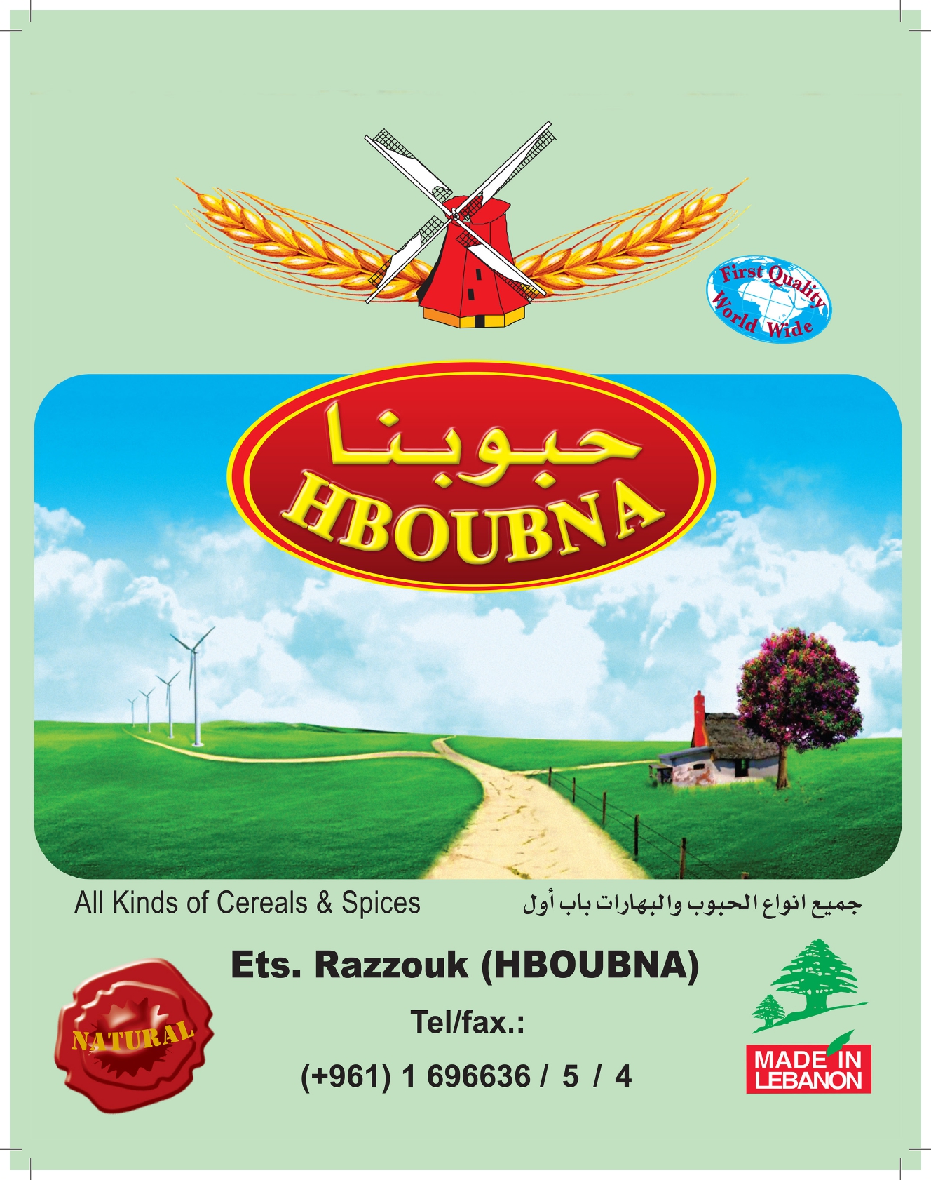 hboubna