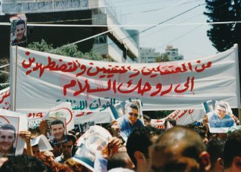 في الشهر آب 2026