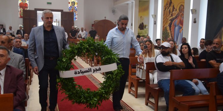 قداس في بوخارست لراحة أنفس الشهداء وإحياء ذكرى بشير الجميّل وتكريم جيلبير بدر