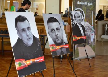 قدّاس في لندن إحياءً لذكرى بشير الجميّل وشهداء المقاومة اللبنانية