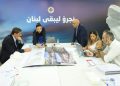 مركز دالاس يقيم قداسًا عن راحة أنفس شهداء المقاومة اللبنانية ويحيي ذكرى بشير الجميّل