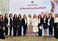 «القوّات اللبنانيّة» تطلق مؤتمر «المرأة الشريكة بين القيادة والتأثير» لتعزيز دور المرأة في صنع القرار والقيادة