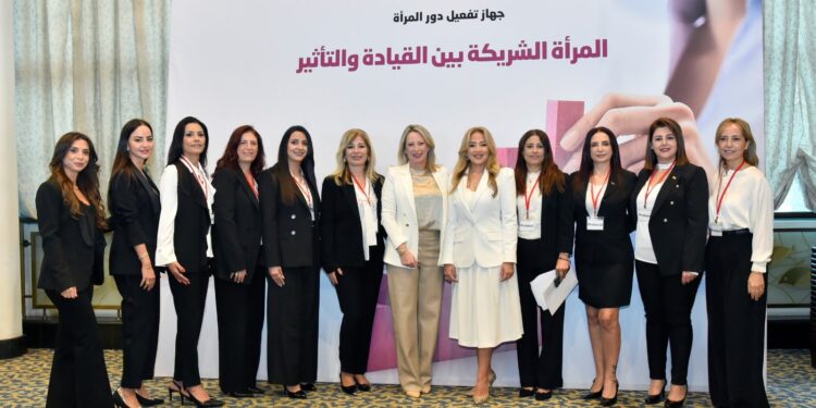«القوّات اللبنانيّة» تطلق مؤتمر «المرأة الشريكة بين القيادة والتأثير» لتعزيز دور المرأة في صنع القرار والقيادة